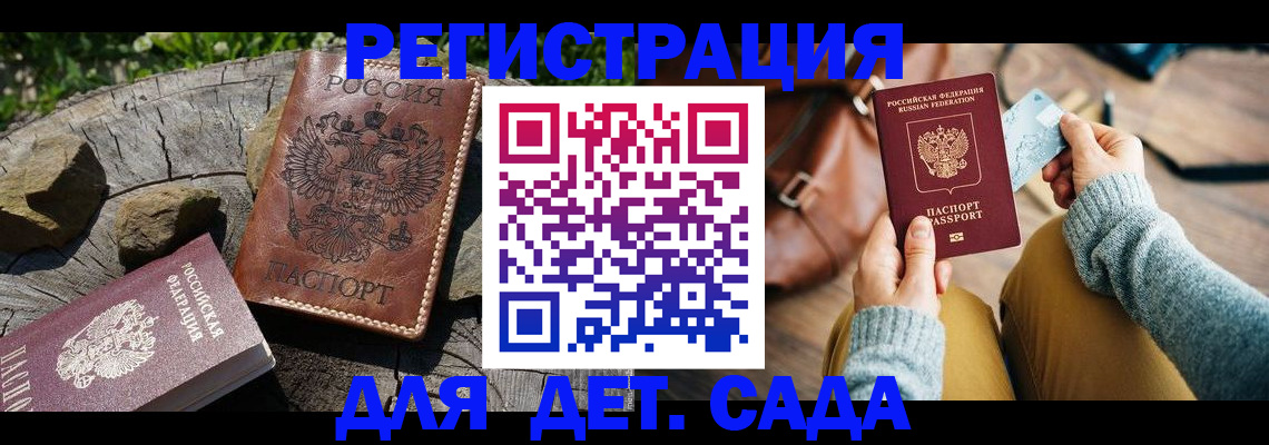 найти адрес прописки в Мыски